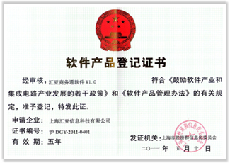 专注于H5技术的商业应用领域