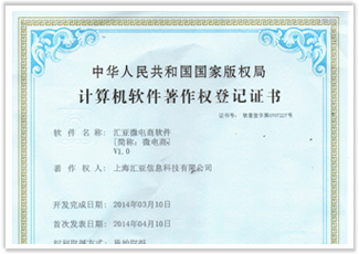 专业的定制软件开发团队,秉承共赢的原则