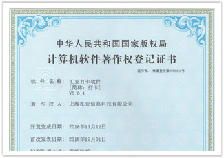 专业的定制软件开发团队,秉承共赢的原则